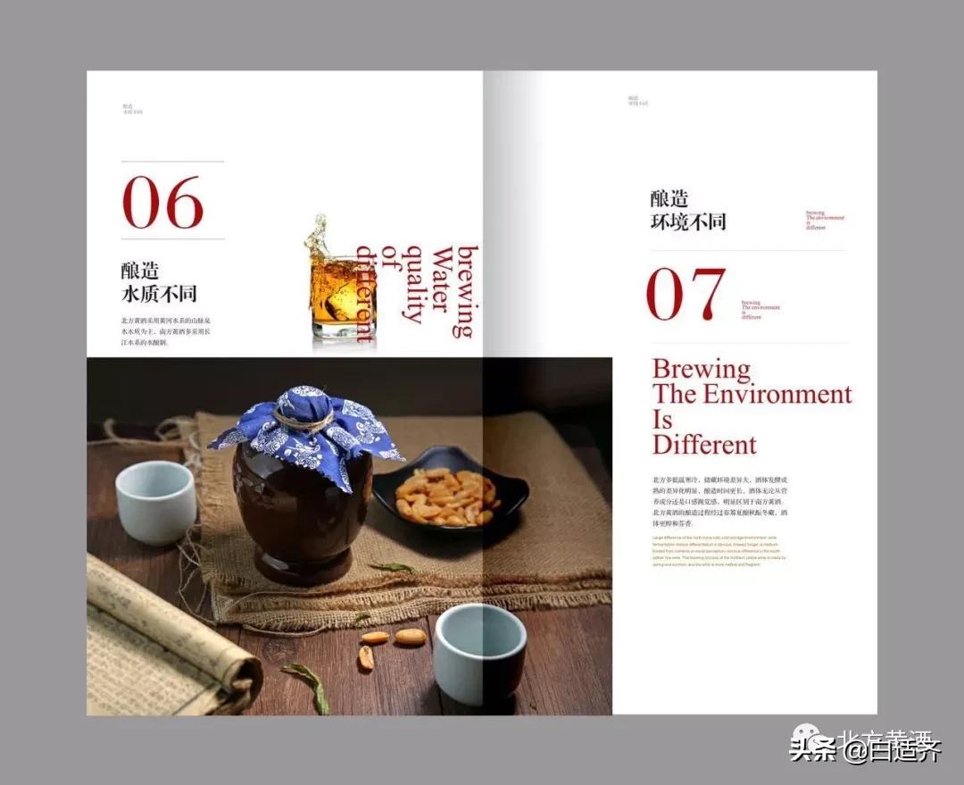 古代青铜酒器种类,中国古代黄酒介绍