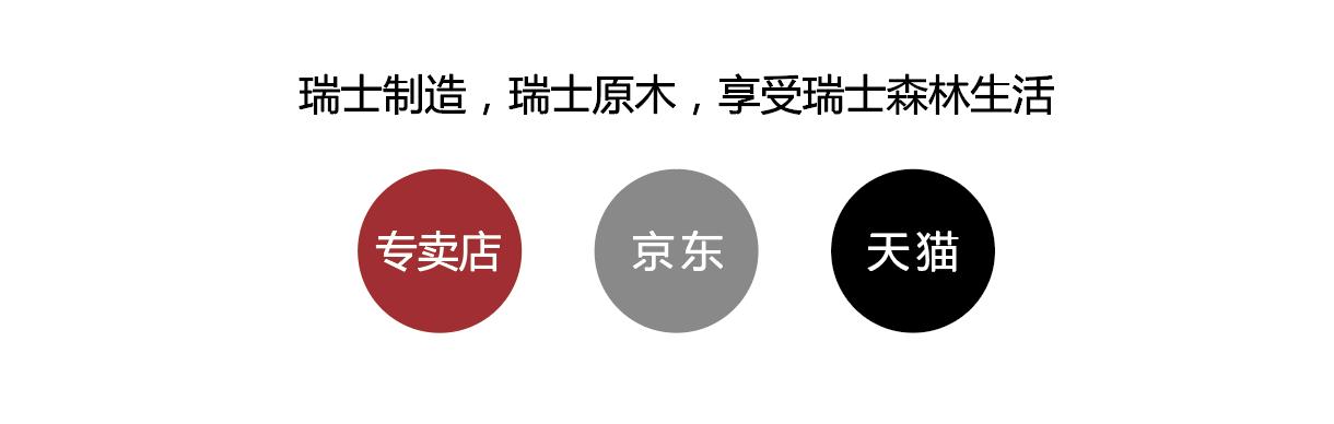 瑞士卢森地板和圣象哪个好,瑞士地板品牌卢森价格