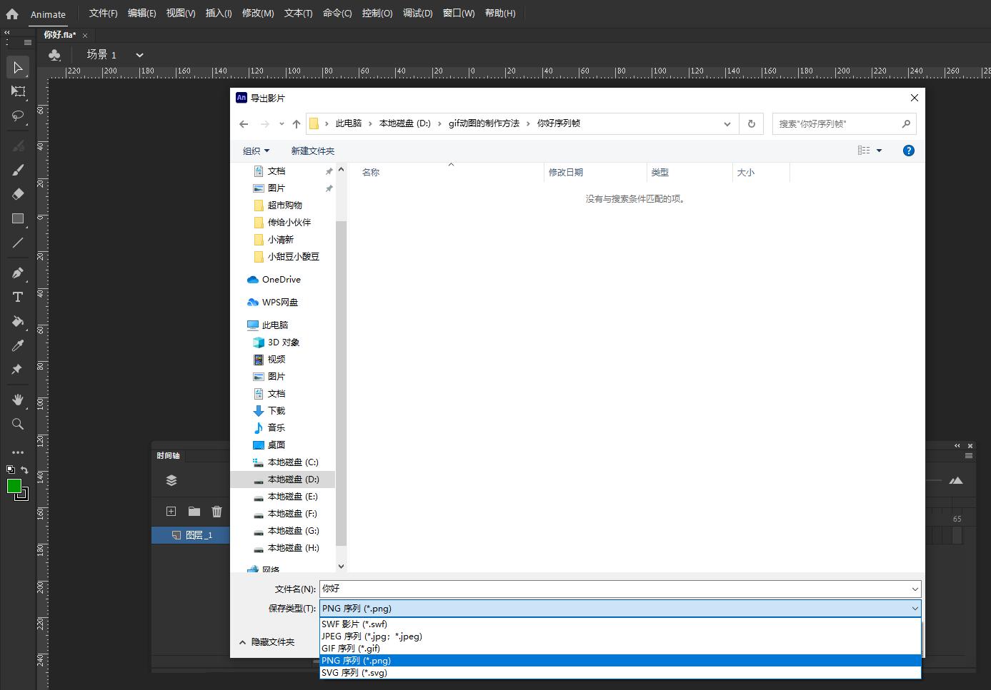 如何制作微信表情gif动图,华为自带的gif动图制作