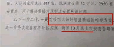 扬州小型工厂搬迁名单,扬州市区挂牌11幅地块