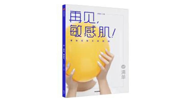 书单送给女孩子,书单给女孩子的建议