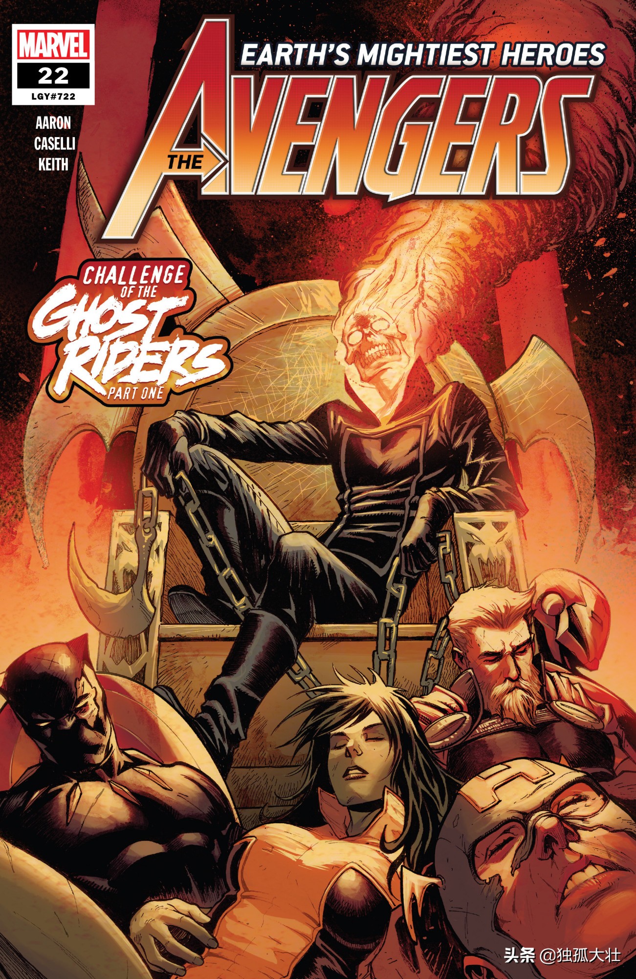 强尼恶灵骑士变蓝,恶灵骑士强尼能力