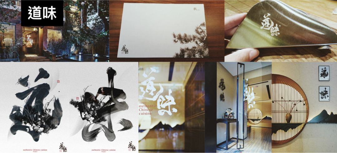 字体视觉艺术遇上大牌怎么设计?V-TALK线下沙龙No.10期报名