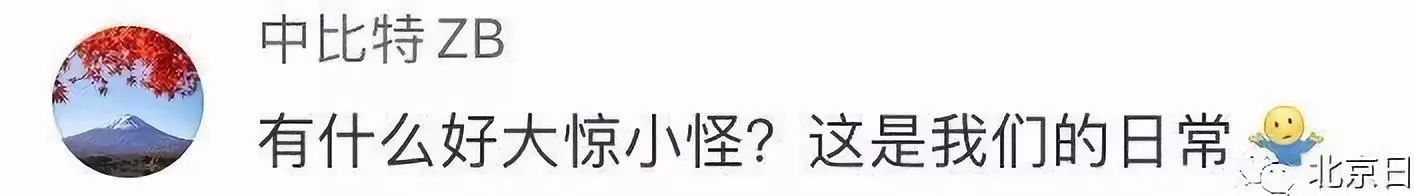 台湾节目称赞大陆快递,台湾节目惊叹福建视频