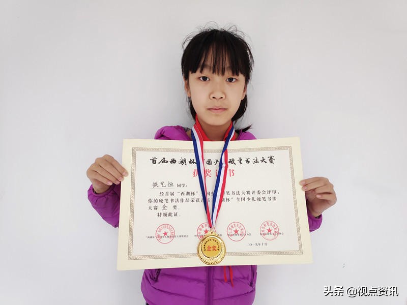 管城区创新街紫荆小学怎么样,紫荆花开教育