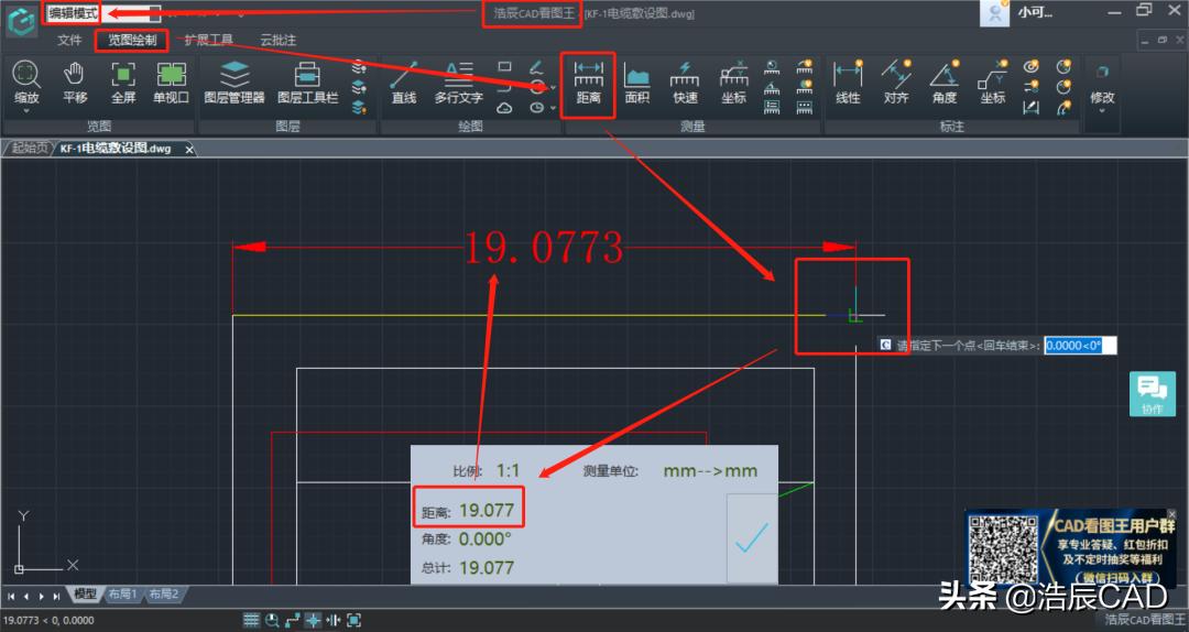 cad尺寸总有误差,cad测量尺寸有误差几mm怎么办