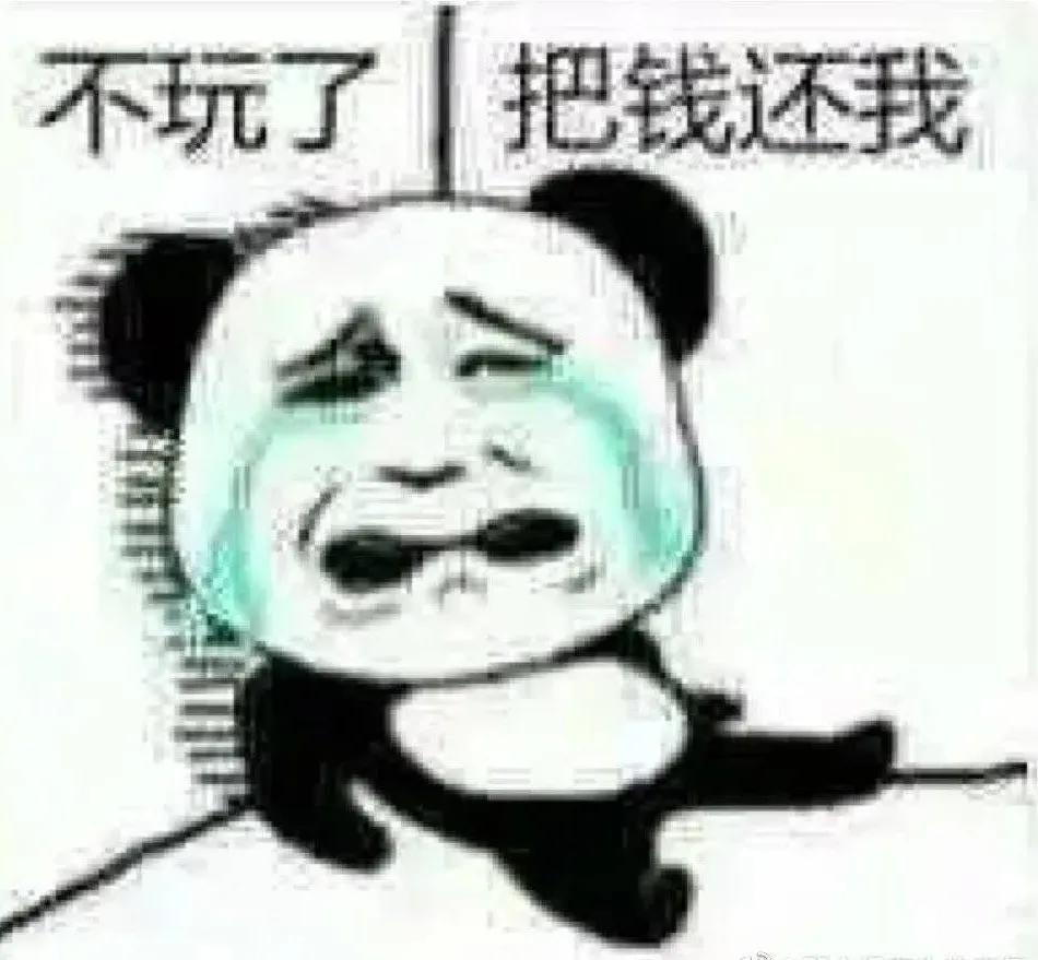 理财表情包,分享一波表情包超可爱的