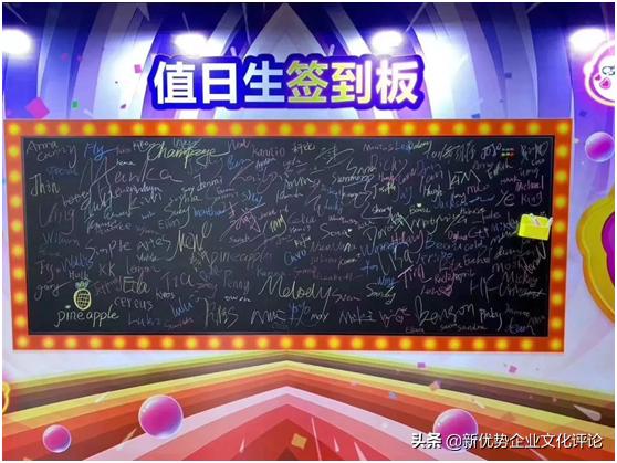 年会十大创意方案,年会创意开场2021新点子