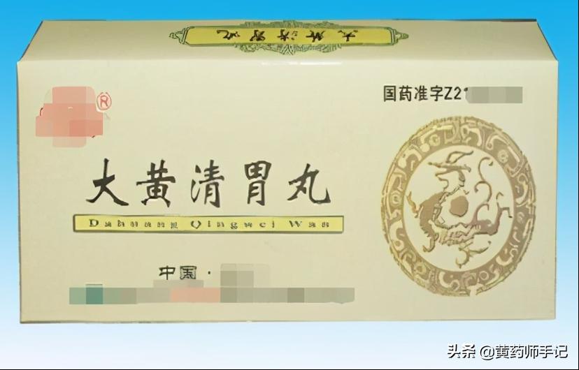 产后便秘长达二十年吃什么中成药,产后治疗便秘中成药