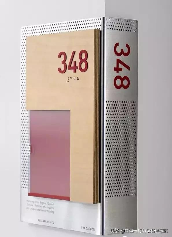 标识牌制作的材料有哪些,常用的标识标牌