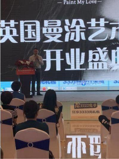 英国曼涂艺术漆怎么样,英国曼涂厂家