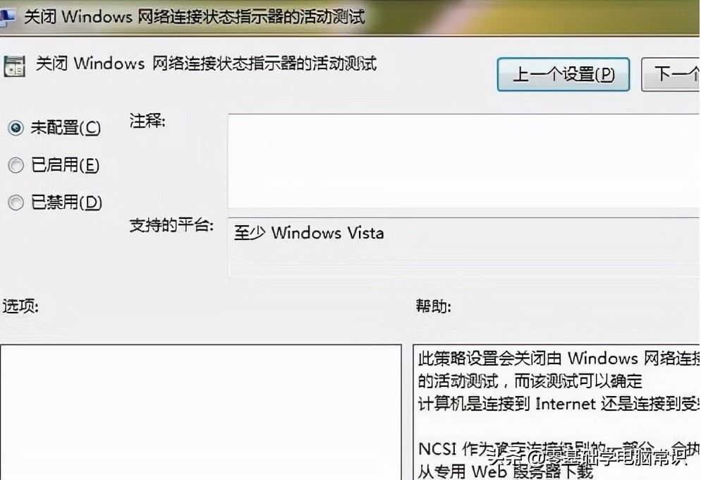 win7台式电脑怎么连接wifi,win7连接可用但搜不到wifi