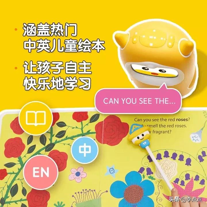 超记牛和倾听者哪个适合小学生,超记牛和倾听者新款