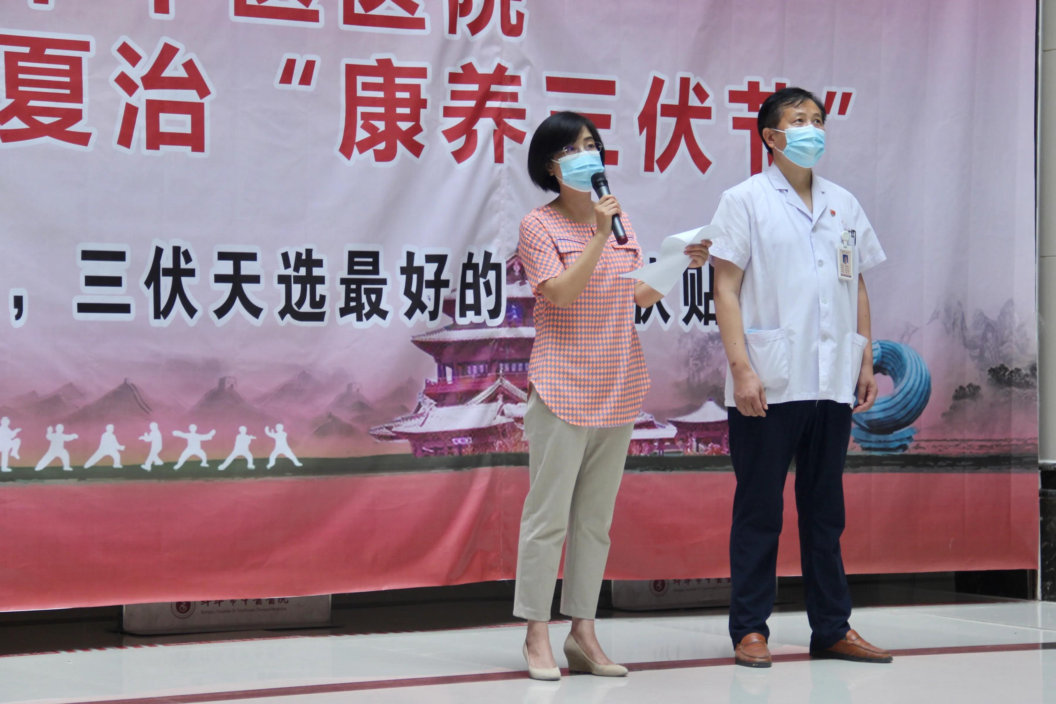 三伏养生节中医,2021中医养生文化节