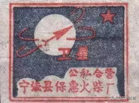 最早的火柴厂,火柴厂前世今生