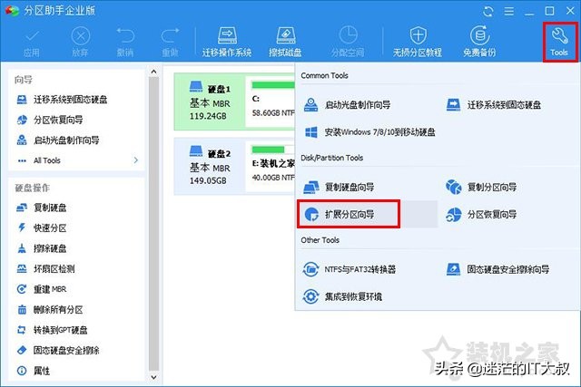 windows系统c盘满了怎么扩容,c盘满了电脑怎么扩容