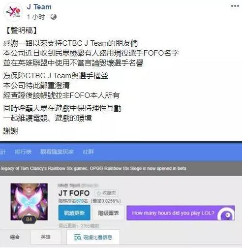 lol季中赛瘟疫之源,英雄联盟比赛选瘟疫之源