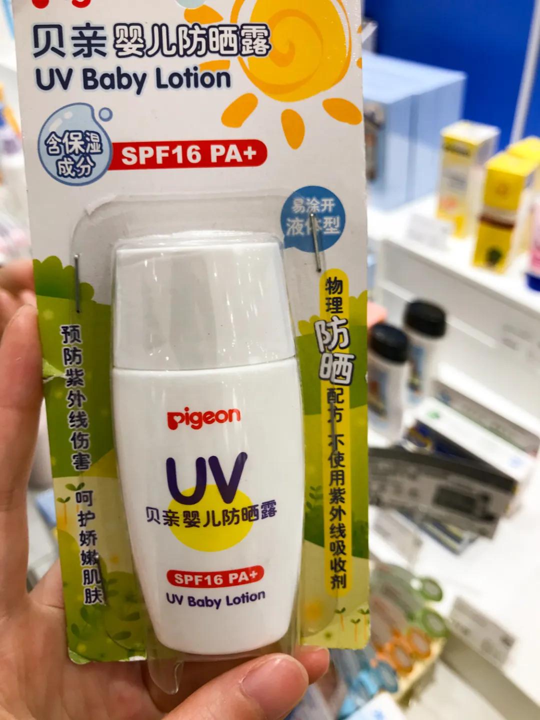 透之谜防晒霜是不是智商税,儿童防晒霜靠谱吗