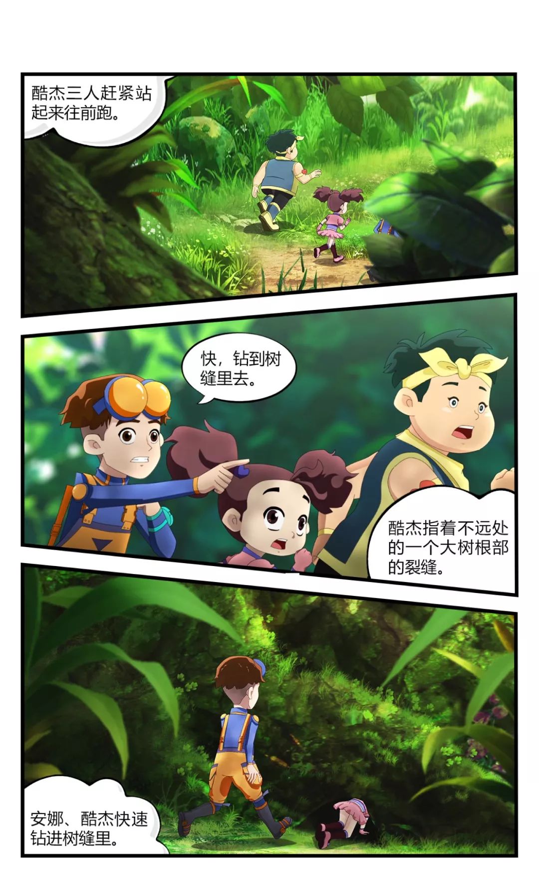 为什么鸟兽不爱吃马陆?