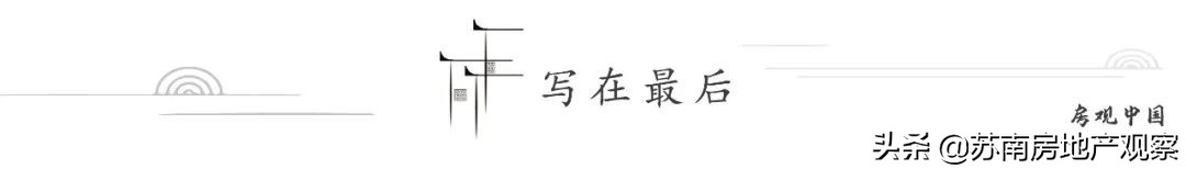 旭辉吴门里值得买吗,吴江旭辉吴门里和理想城哪个盘好