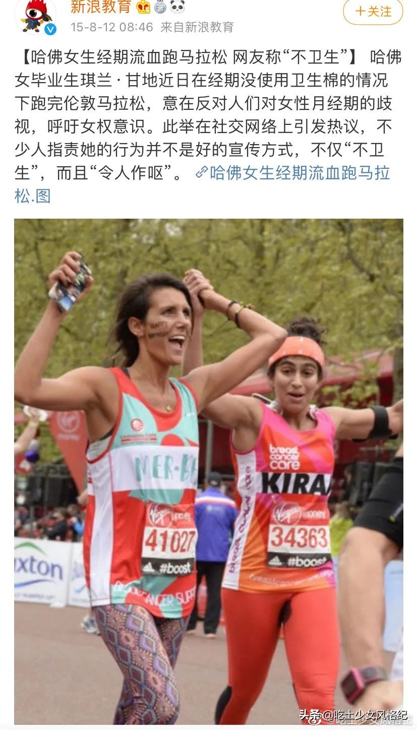 散装卫生巾上热搜的真相,散装卫生巾引发热搜