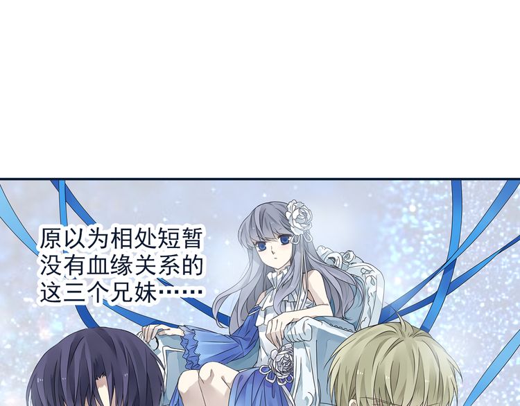 蓝翅72话,蓝翅第十季