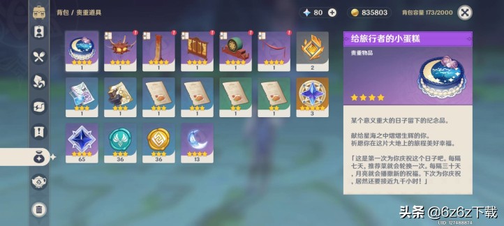 鍒绘櫞鍥藉闃熷拰鍒绘櫞姝﹁鍝釜鏇村ソ,鍒绘櫞鍓ф儏涓埢鏅寸殑鍑虹幇鍦扮偣