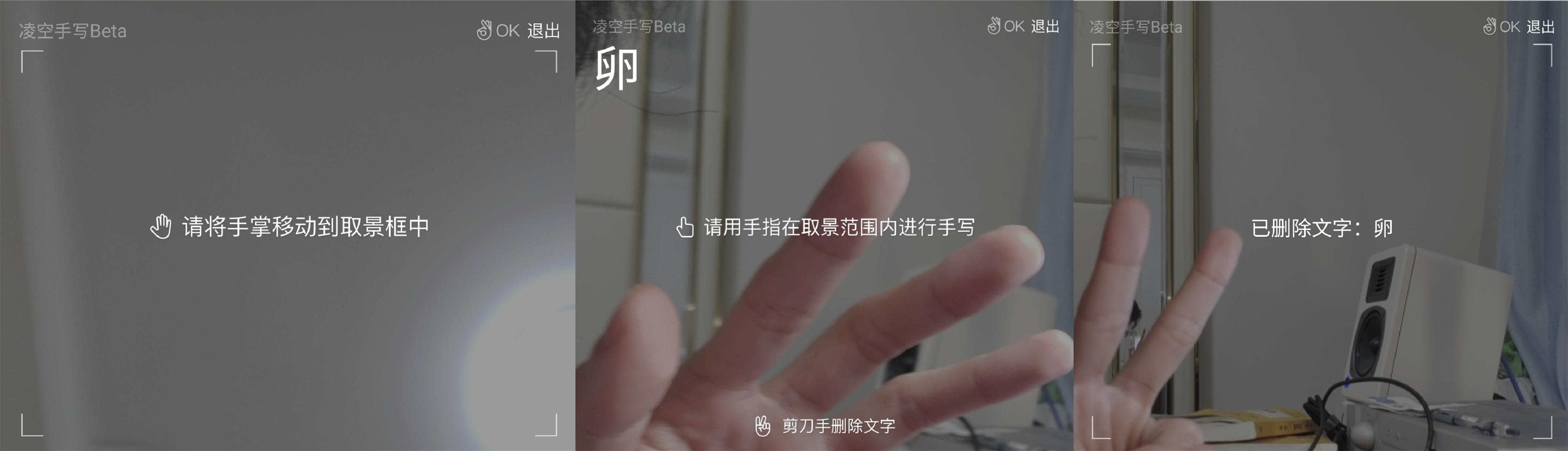 百度输入法的手写输入法哪个好,百度输入法AI探索版如何手写