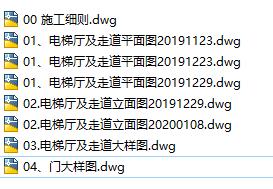 cad每天必学10个技巧,掌握cad可以做什么