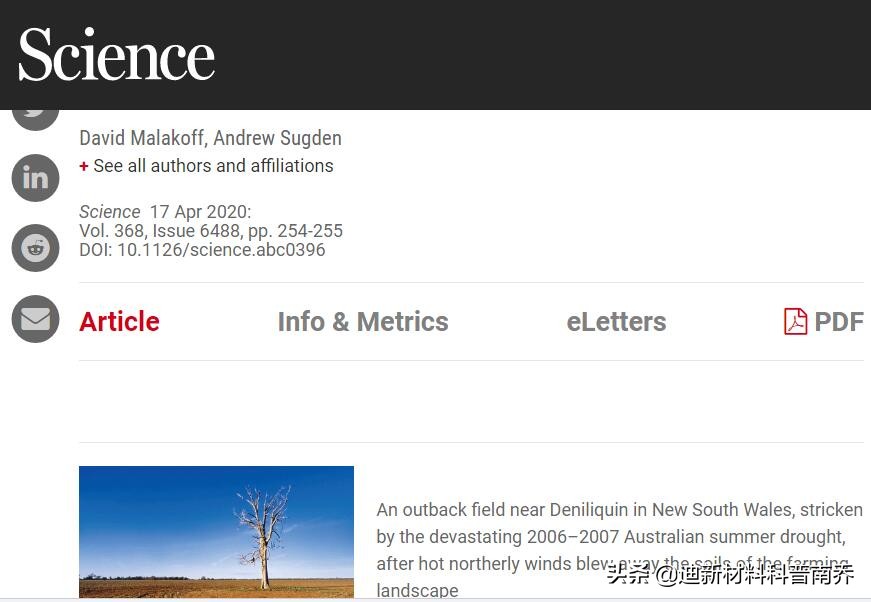 地球史上最大干旱,干旱使地球变得怎么样