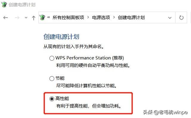 win10操作不如win7流畅,怎么让win10和win7一样流畅