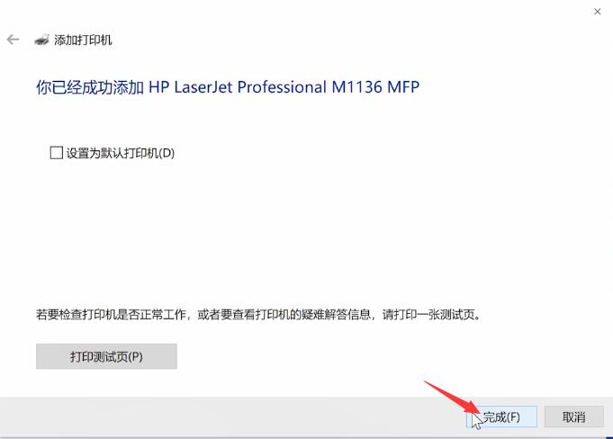 win10如何安装打印机驱动,如何安装打印机驱动爱普生