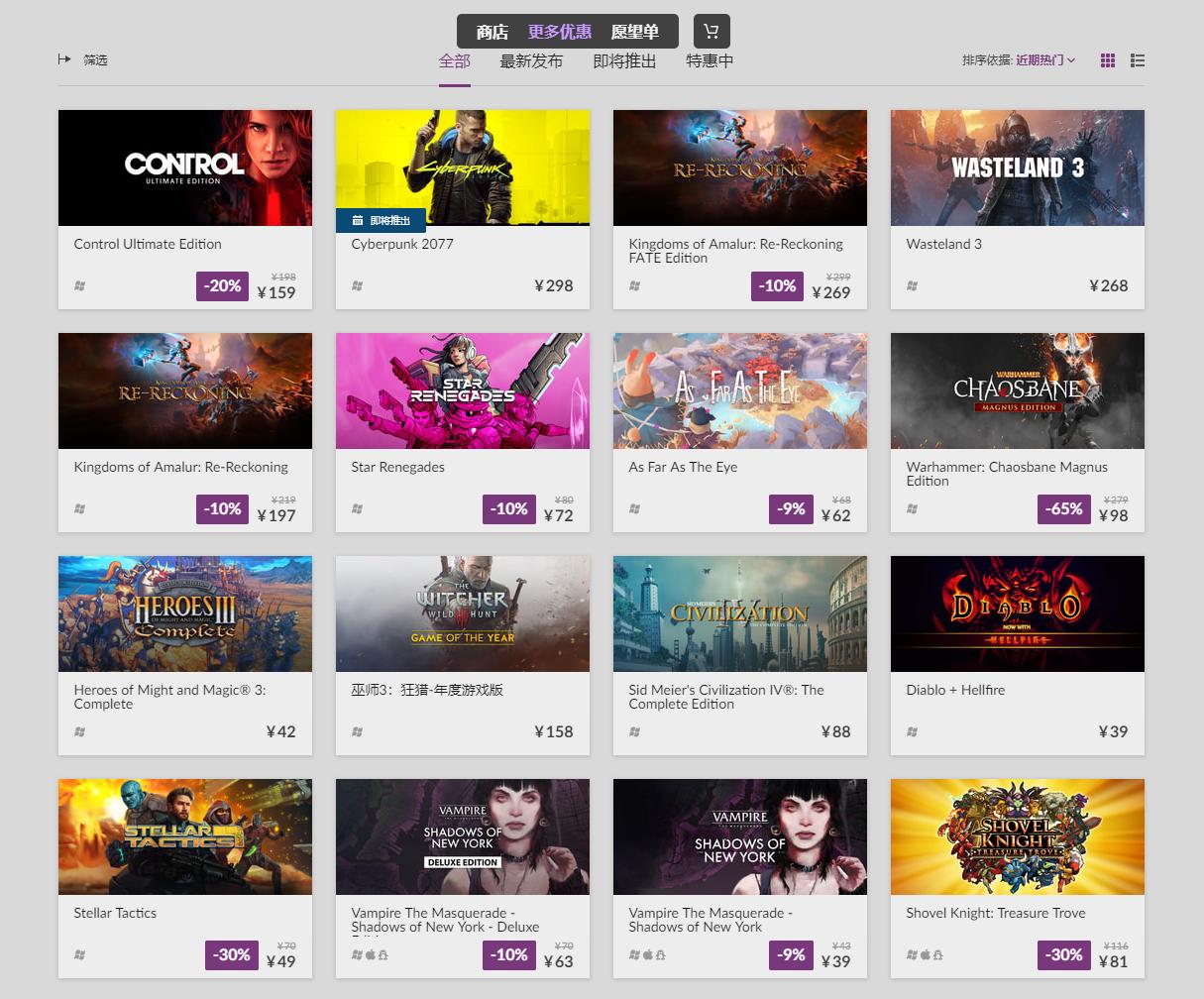 steam游戏折扣平台有哪些,steam游戏打折平台有哪些