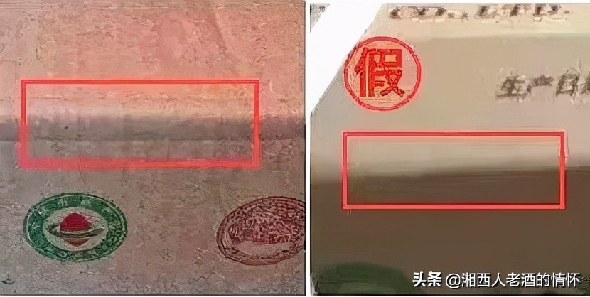 飞天茅台2020原箱真假鉴别图片,飞天茅台外包装箱真假鉴别