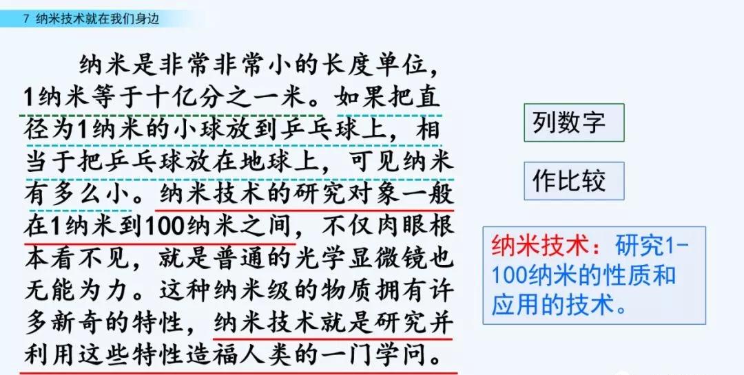 部编语文四年级下册第10课练习,部编语文四年级下十六课练习