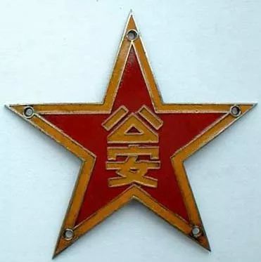 中国警服的发展,警服前世今生图片