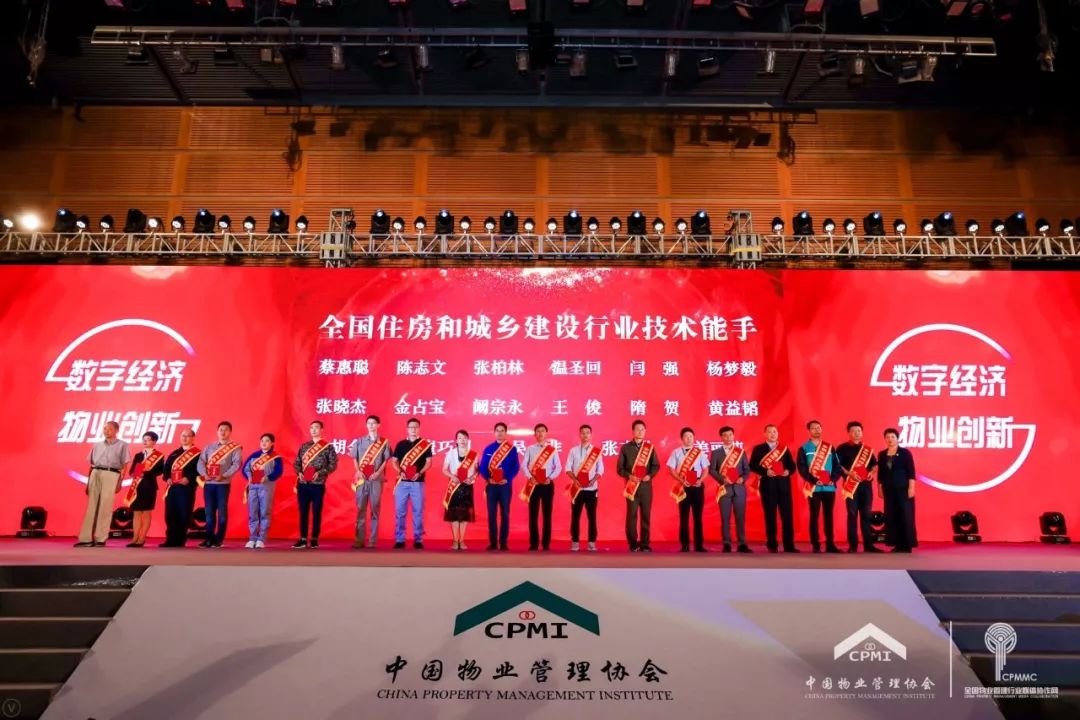 盐城紫薇物业服务有限公司,物业工程部技能标兵个人事迹