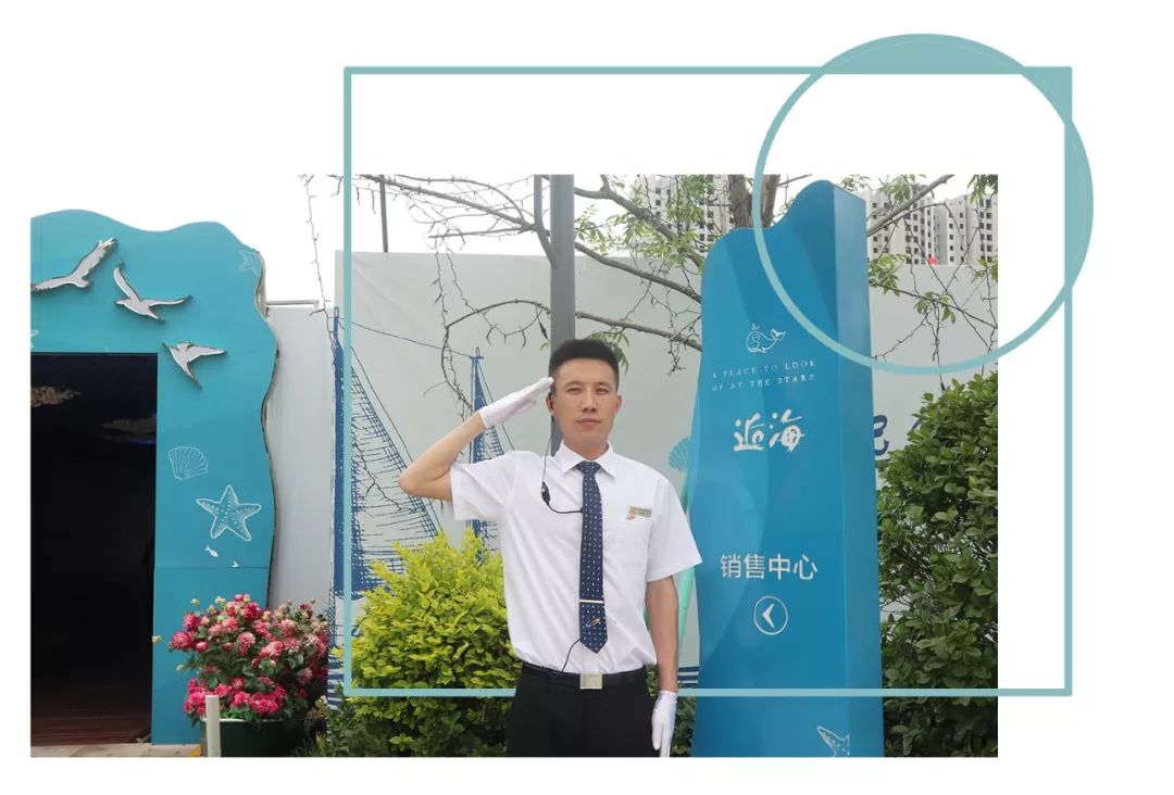 碧桂园保安王志军,碧桂园案场礼宾员