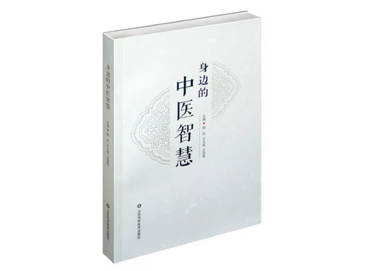 世界读书日|那些年我们读过的中医启蒙好书
