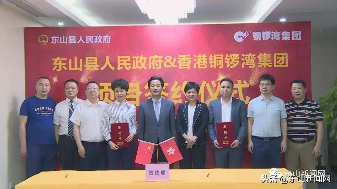 漳州东山铜锣湾片区,铜锣湾广场东山