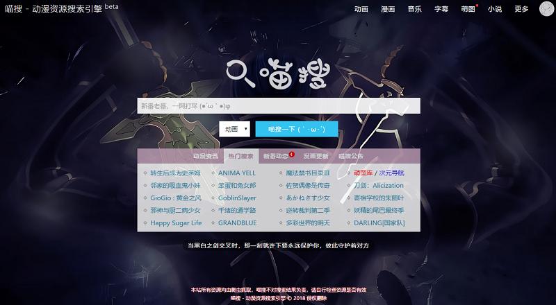 6个超实用的资源网站,稀有资源网站推荐