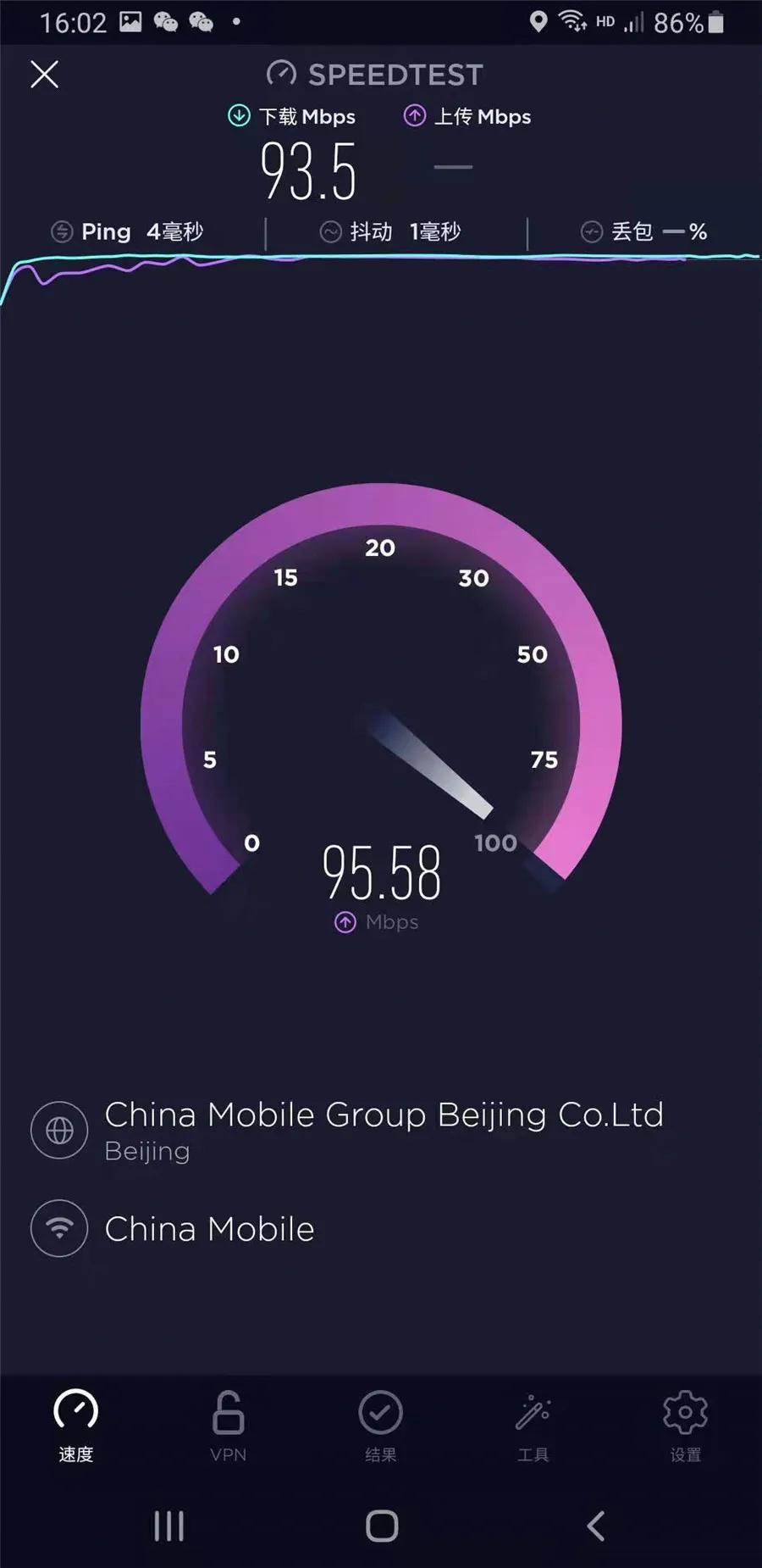 新华三nx54深度评测,新华三nx54是千兆口吗