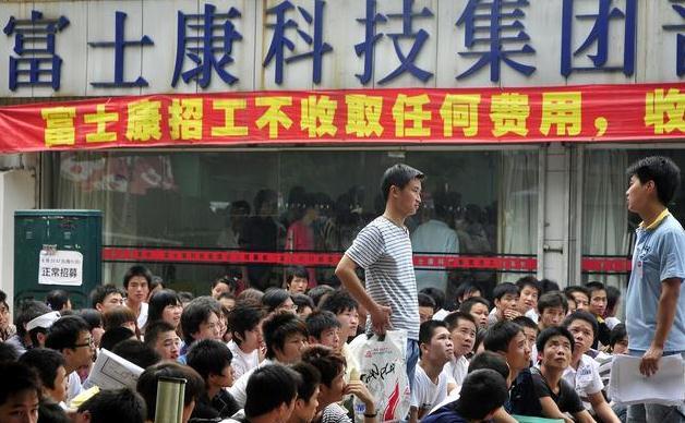 富士康确定什么时候开工,富士康什么时候开工2020