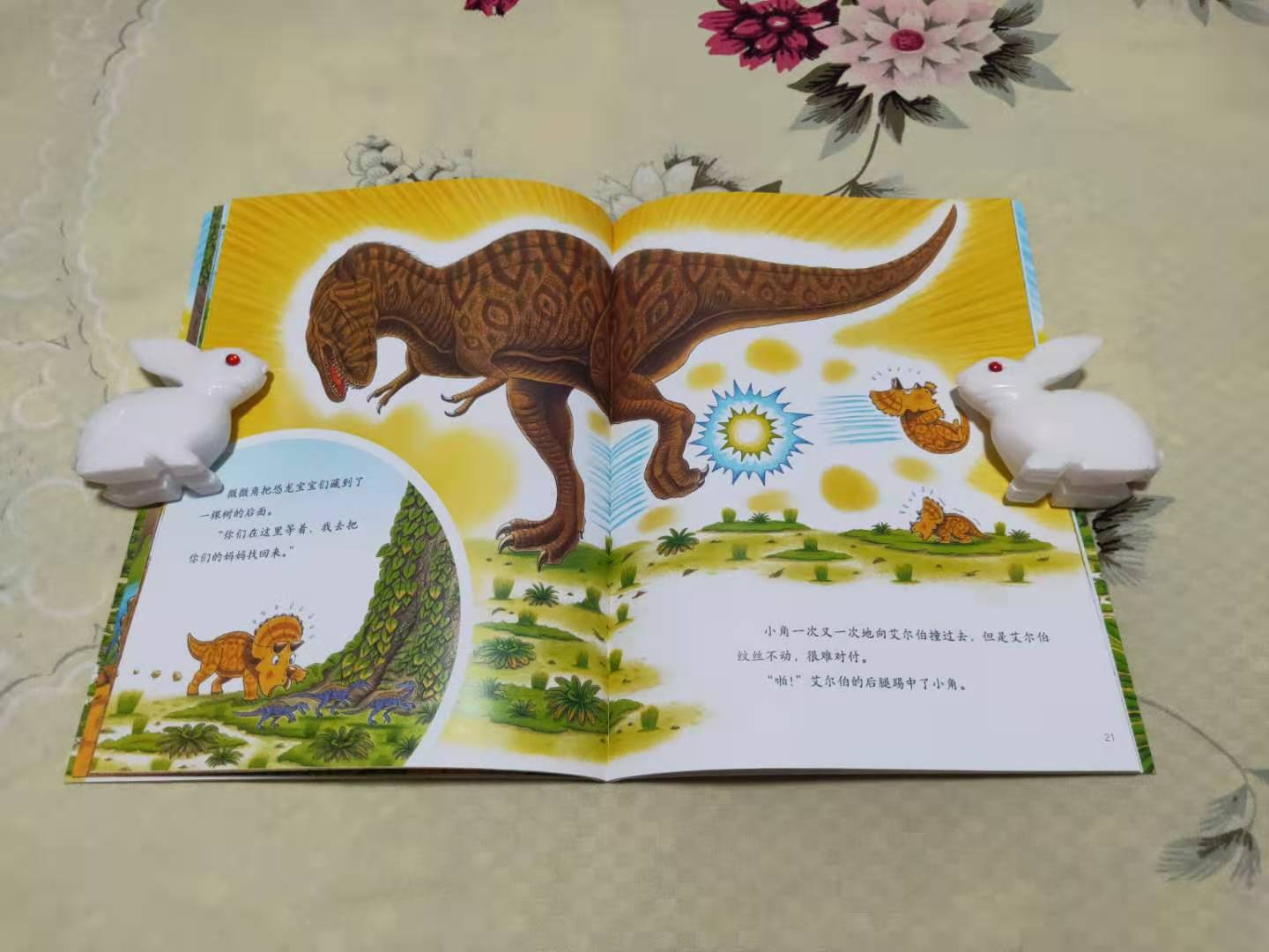 《战斗的恐龙（第二辑）》：成长力量大，团结一致的恐龙势不可挡