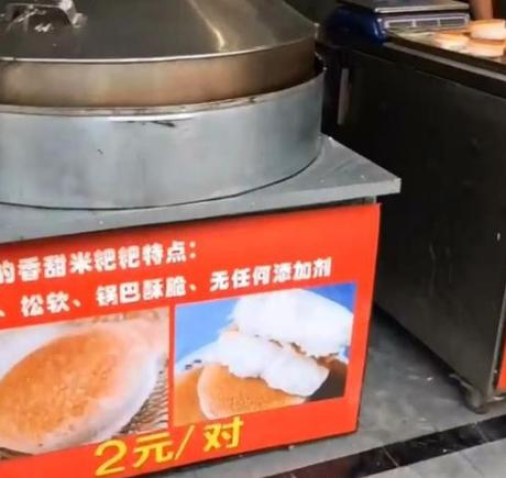 湖北荆州夫妻，在昆山做小本生意，米饼2元一对，生意火爆