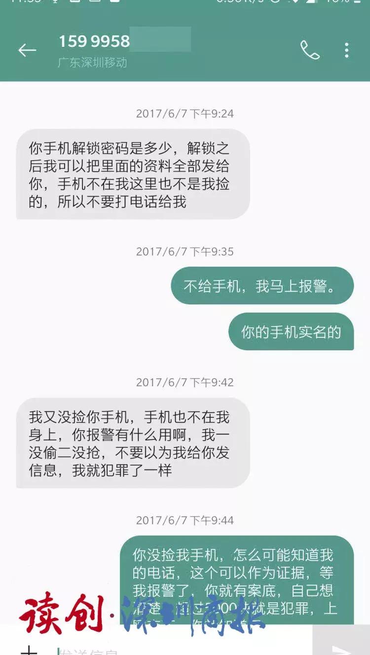 深圳女子盗窃案件,深圳女子盗窃案件最新