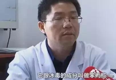 “我吸毒了,我妈喂的!”这些新型*品毒**已盯上学生!