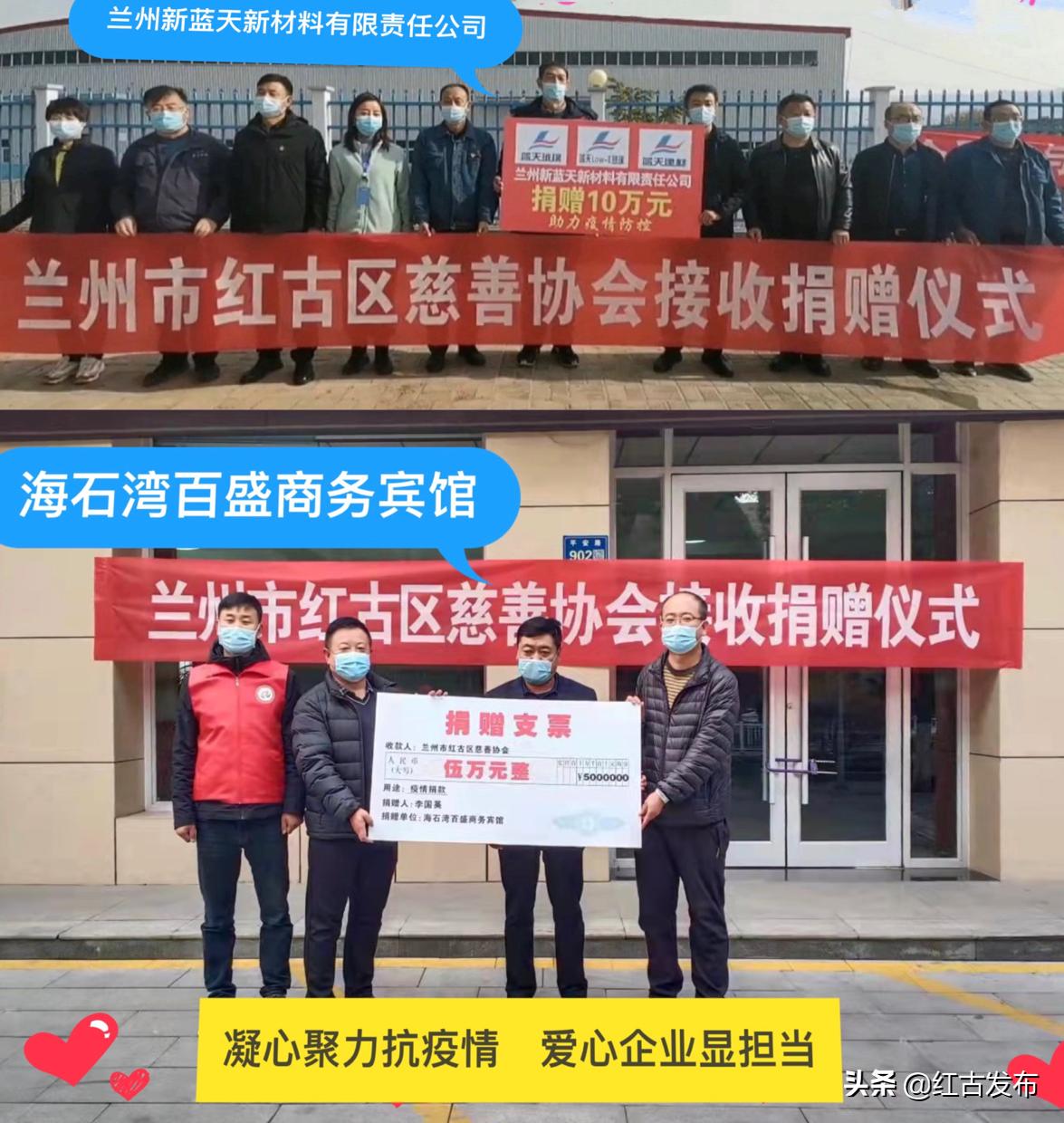 正能量暖心捐赠抗击疫情,疫情防控爱心捐赠暖人心