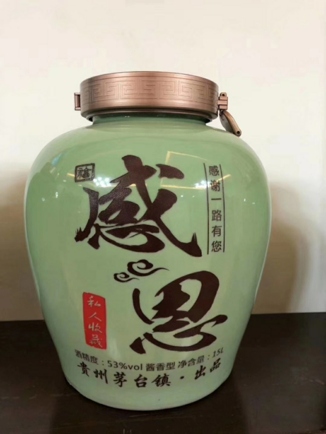 一生酱粉,三生有幸