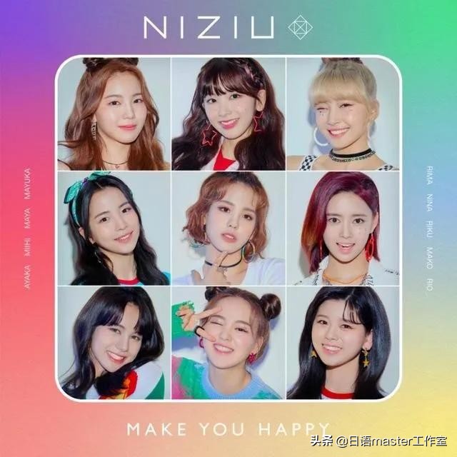 日本年度热词,社会事件中的流行语